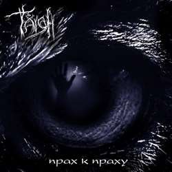 Taiga - Прах К Праху