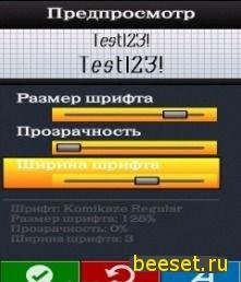Font Zoomer