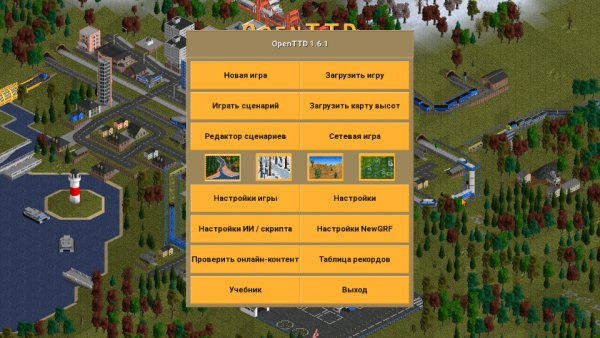 OpenTTD 1.6.1.63 16163