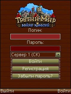 Tretiy Mir On-line