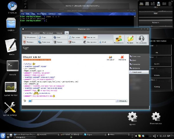 SharemanSetup