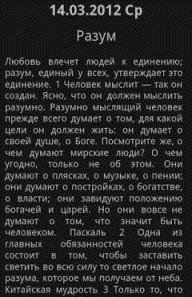 Tolstoyread