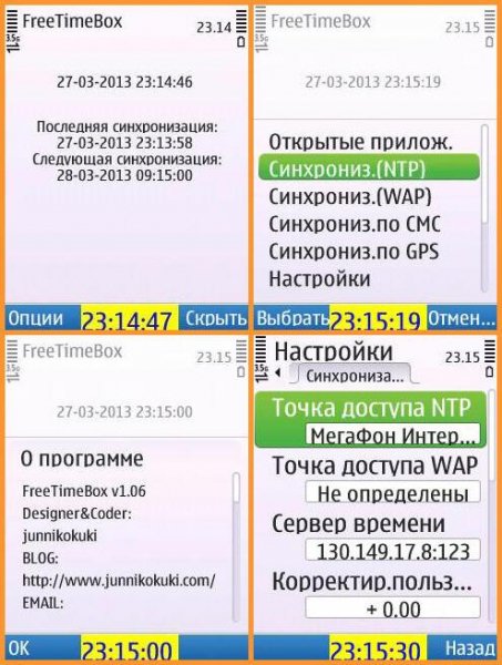 FreeTimeBox v1.0.6