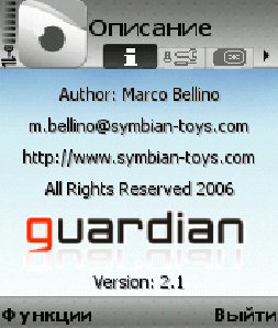 Guardian v2.1