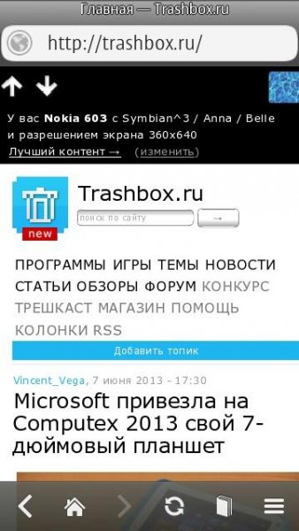 AnyBrowser 0.5.2