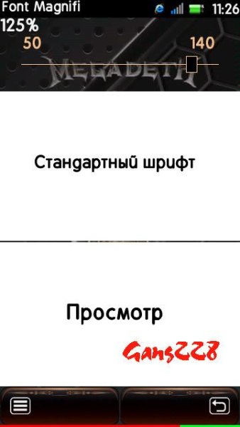 Font Magnifier v2.Gаng228