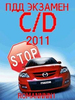 PDD 2011 CD