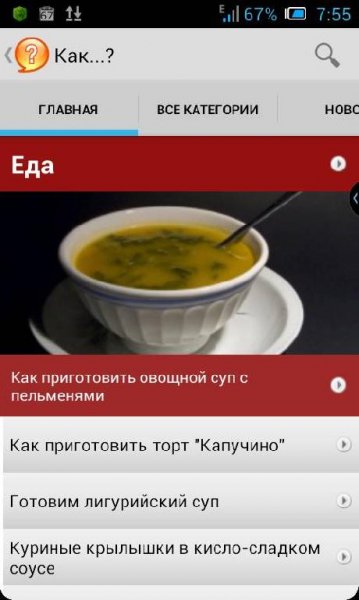Howeasy v1.8.5