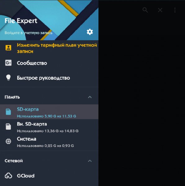 File Expert Pro Full 8.3.0