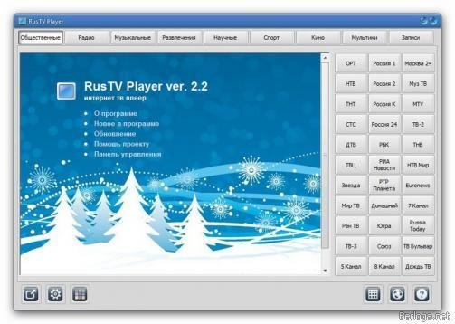 RusTV player 2.2 final