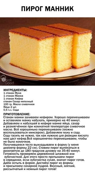 file_88054343