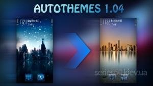 autothemes1.04rus