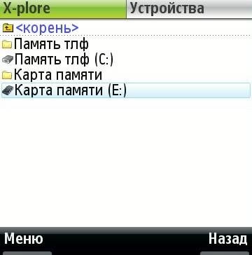 X-p10ree