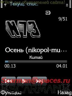 MPlayerPlaybackUi
