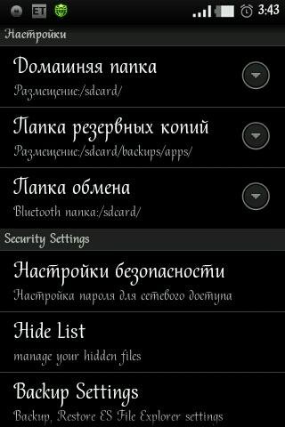 Melody
