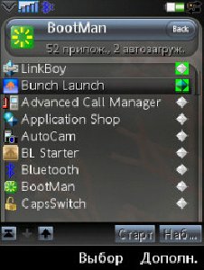 bootman v2.0 full rus 1