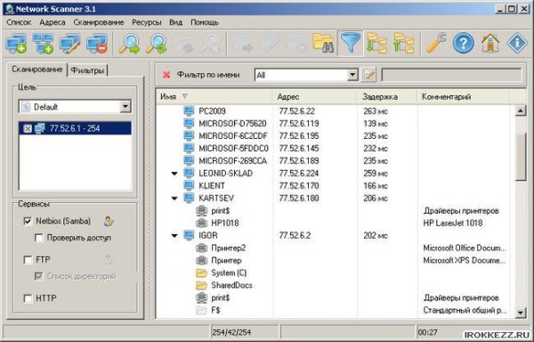 NetworkScanner PC-v3.1.0.135