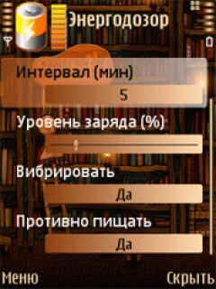 Energy Patrol v.1.1