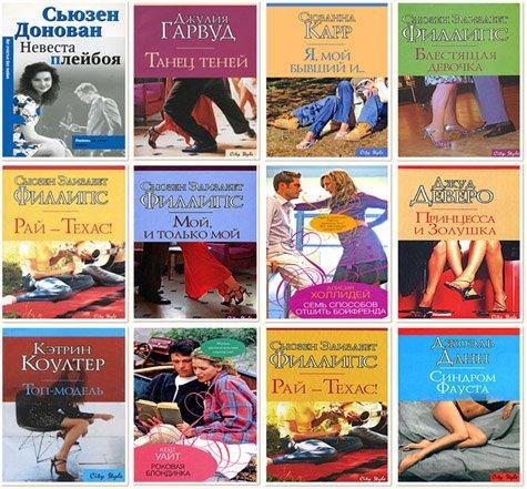 Книжная серия City Style издательства АСТ