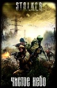 PZ PRO