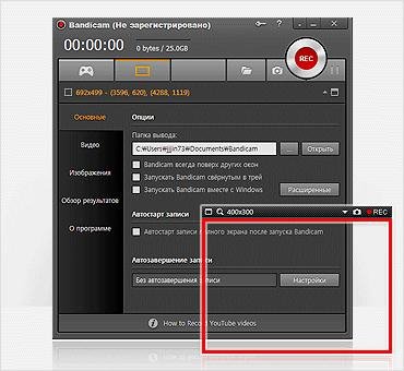 Bandicam 5308