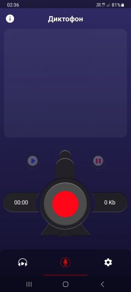 Диктофон 76