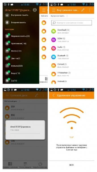 com.lenovo.FileBrowser-1