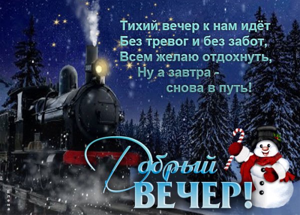 IMG 20240109 004657