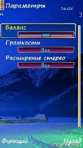 Super Audio Kodec