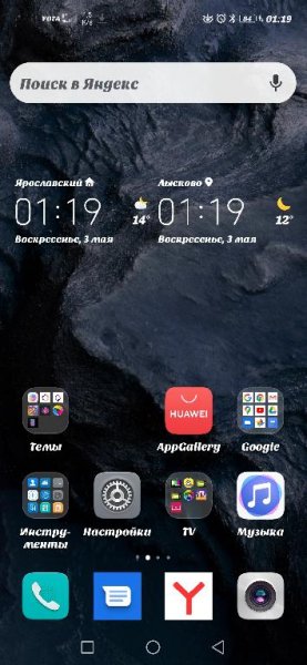 MIUI+12+Live+Wallpaper SuperWallpaperMars