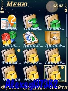 Big Icons 2.0 (Python)