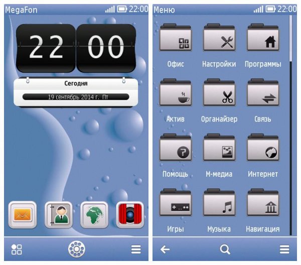 Menu Bar Air Particles
