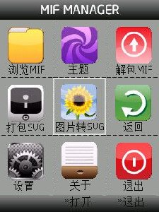 mifmanagerv050