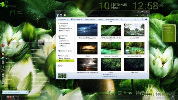 Тема для Windows 7 Green