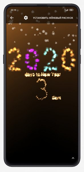 New Year countdown premium v6.2.0