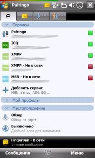 Palringo.v.2.6.6.crk igorca