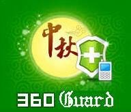 Guardian V3.3(1)