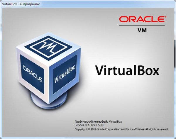 VirtualBoxExt v4.1.12-77218.part1