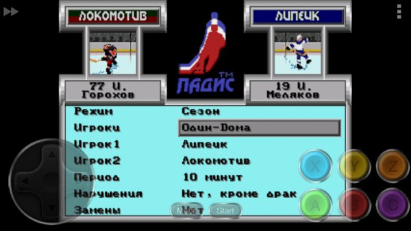 RHL-2007-NHLPA-Hockey-93-Hack-T-Rus NewGame