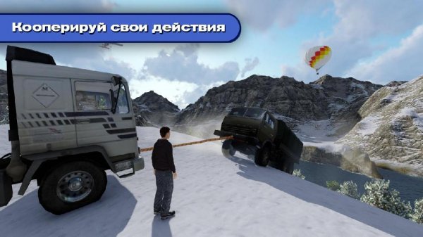 Kamaz Cargo Snow Zone v 1.0