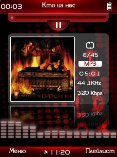PlayMusic