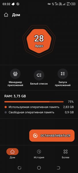 Appkiller close apps v.26.5.1 Mod