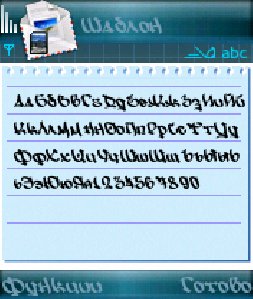 aNFS