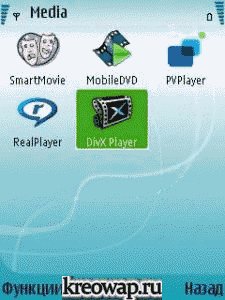 DivX Player v0.92ru