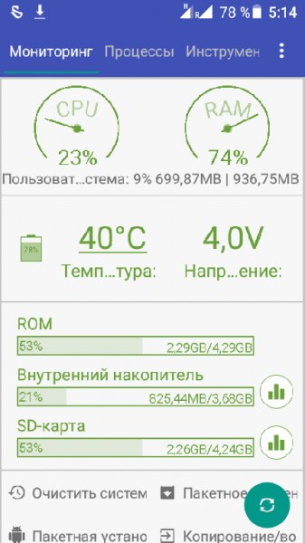 AndroidAssistant-23.22-LP