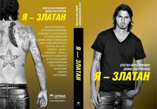 Ya - Zlatan Ibragimovich