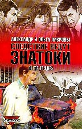 Букет на приеме