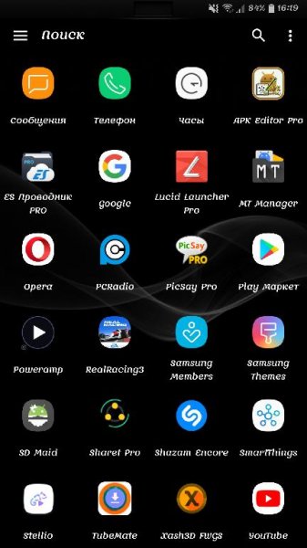 Lucid Launcher Pro v5.98928 [Patched]