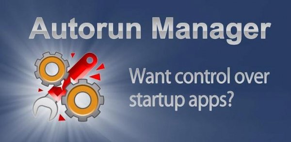Autorun Manager 4.1.86
