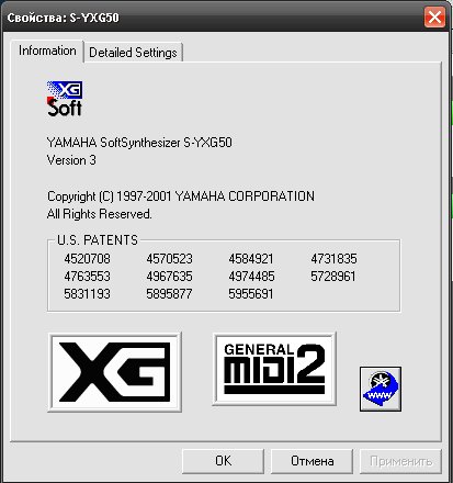 Yamaha S-YXG50 (only driver)
